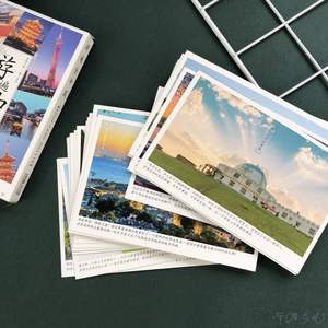 87 cartes postales et cartes de vœux populaires sur le thème <span class=keywords><strong>des</strong></span> paysages touristiques, montagnes, rivières et villes, avec emballage standard - Product Image 4