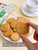 Offre Spéciale – Biscuits Croustillants aux Légumes, Directement de l'Usine OEM – Snack Nutritif et Sain, Biscuits Courts