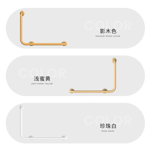 ราวจับกันลื่นรูปตัว L รุ่น HS-024A ยี่ห้อ Zhi Nian สำหรับห้องน้ำและบ้านพักคนชรา รับน้ำหนักได้ 150 กก. ดีไซน์ทันสมัยเรียบง่าย - Product Image 1
