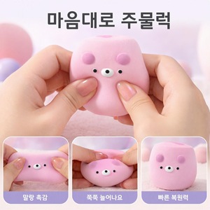 Niedlicher Bär TPR Squishy Fidget Toy Quietschendes Stressabbau-Spielzeug Weiches Mochi-Design für Kinder Erwachsene Pastellfarben Entspannungs-Sensorikspielzeug - Product Image 3