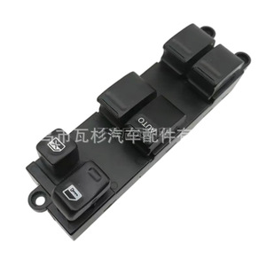 Bao Pai Window <b>Switch</b> 25401-8N715 <b>12V</b> For Nissan Sunny Electric Car Window Control Unit - Product Image 4