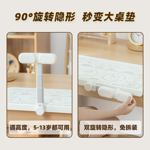 Shidai Liangpin Posture Corrector Desk Stand For Children Writing Reading White Plastic SD-3881 - Product Image 4