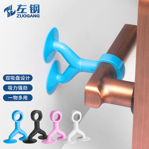 Zuogang Silicone Door Stopper Double <b>Suction</b> Cup Wall Mount No Drilling Required Door Handle Protector Anti Collision <b>Pad</b> - Product Image 1