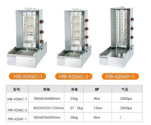 Machine à shawarma au gaz commerciale 4 brûleurs Grill rotatif à <span class=keywords><strong>kebab</strong></span> en acier inoxydable Machine à gyro pour restaurant hôtel camion de nourriture - Product Image 4