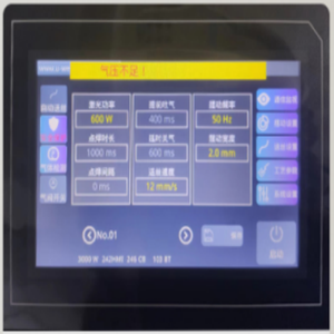 1500w Handheld <strong>Laser</strong> <strong>Welding</strong> <strong>Machine</strong> - Product Image 4