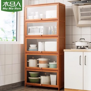 Aparador de cocina, mueble de cocina integrado de pie, armario de almacenamiento montado en la pared para sala de estar, multifuncional - Product Image 1