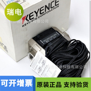Capteur de débit électromagnétique capacitif Keyence FD-MH50A 10L en acier inoxydable fabriqué au Japon - Product Image 5