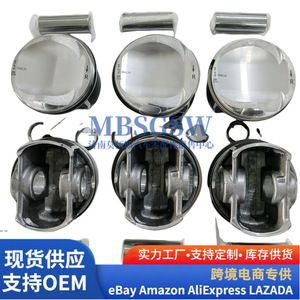 Kit de pistones Q7 3.0T con anillos para motor Audi Q7 3.0T, número de pieza Q7-3.0TLR06E107065DM - Product Image 1