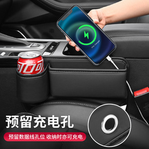 Caja de almacenamiento para el espacio entre asientos de coche, organizador de cuero con portavasos y orificio de carga para el interior del coche - Product Image 1