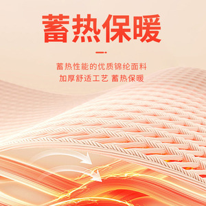 Seamless Ear Loop Neck Warmer 25g Black Unisex Cycling Ski Mask Outdoor Protection - Product Image 2