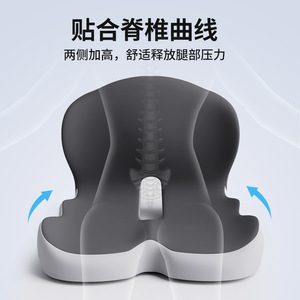 <b>Memory</b> <b>Foam</b> Seat <b>Cushion</b> With Backrest For Office Chair And Car Use Solid Color Polyester Material - Product Image 3