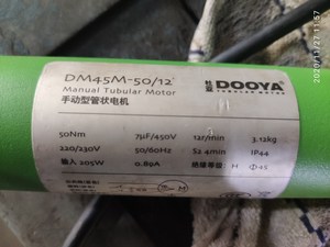 Motor Tubular DC DM45RM-50N de Alta Calidad para Toldos, Venta al Por Mayor - Product Image 3