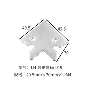 GQK -Kitchen Aluminum Frame Profile <b>Corner</b> Bracket School Warehouse Apartment Cabinet Joint Connector Remarkable Ornate - Product Image 6