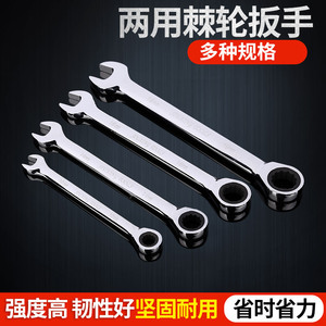 ชุดประแจวงล้อแบบสองด้าน ขนาด 10 มม. 11 มม. 13 มม. 16 มม. ชุบโครเมียมขัดเงา เกรดอุตสาหกรรม ประแจหกเหลี่ยมปลายเปิด - Product Image 5