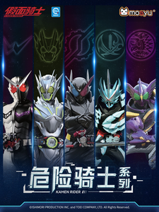 20 Cajas al por Mayor de Anime Moeyu Kamen Rider, Serie Enhanced Knight, Serie Dangerous Knight, Caja Sorpresa con Insignias, Juguetes de Cumpleaños para Niños - Product Image 4