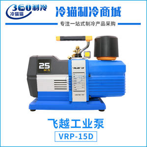 Bomba de vacío de 7L VRP-15D de grado industrial para refrigerantes R410 y R32 - Product Image 5