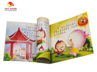 Libro Ilustrado de Educación Infantil Temprana para Padres y Niños de 0 a 6 Años, Historias Sonoras de Jardín de Infancia Dibujadas a Mano, Regalo Perfecto Personalizado