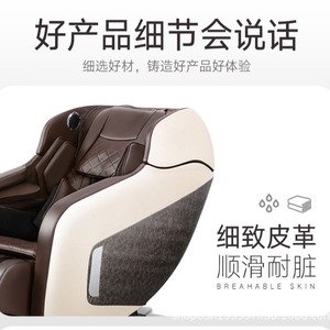 เก้าอี้นวด SL Rail 4D หุ่นยนต์นวดมืออัตโนมัติทั้งตัว สำหรับใช้ในบ้าน - Product Image 3