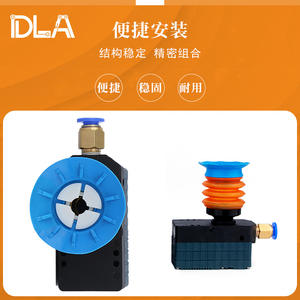 Boquillas de Succión Robóticas de Acero BGI25 34 41 BGI48 BGI63, Nuevas Ventosas de Vacío para Agarre de Envases Blandos y Manipulación de Bolsas de Suero - Product Image 5