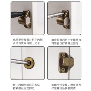 Loquet magnétique pour porte d'armoire en alliage de zinc, style antique, loquet magnétique puissant pour portes d'armoire - Product Image 1