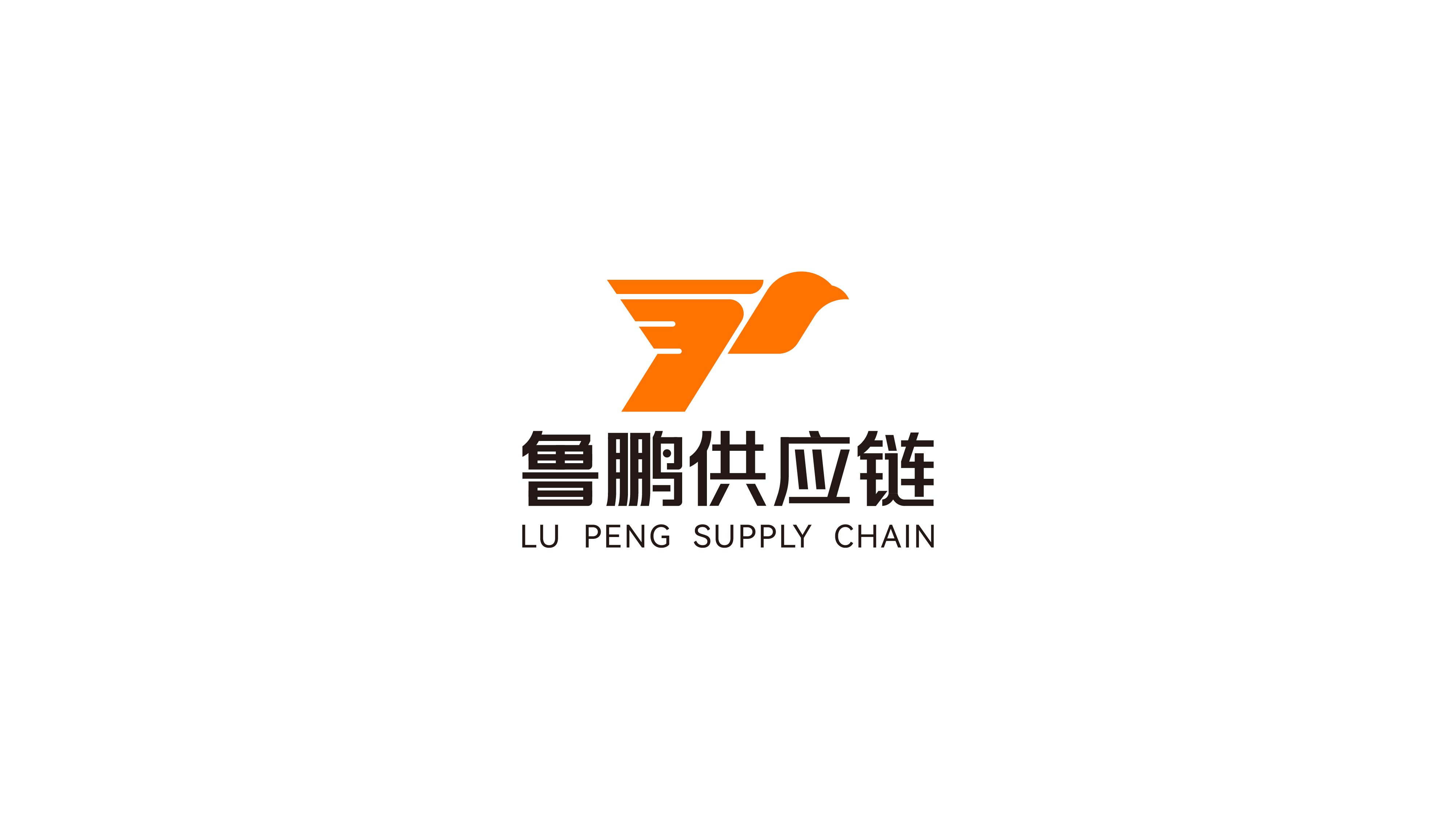 Lupeng (Shandong) Supply Chain Co., Ltd. logo