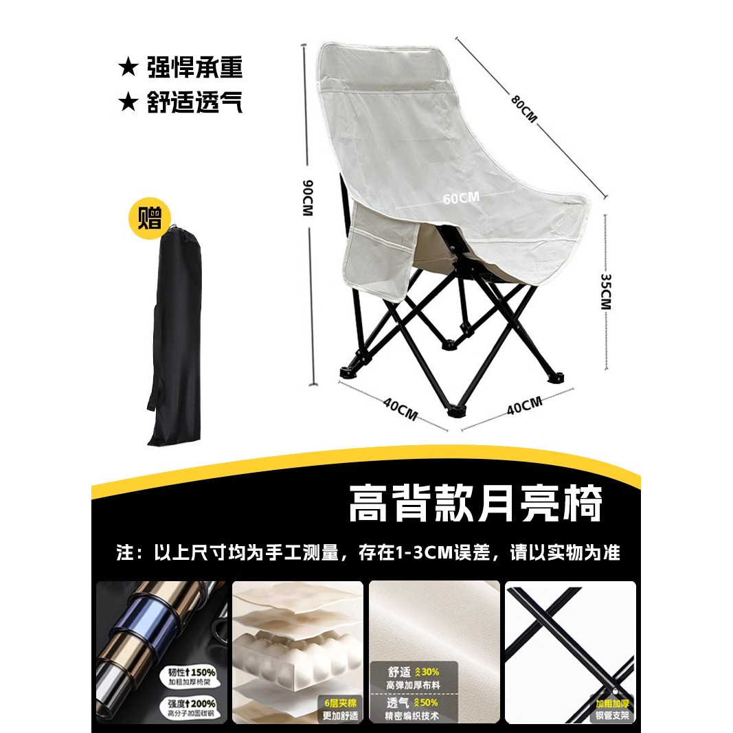 [High Backrest - Classic White] Comes with a storage bag