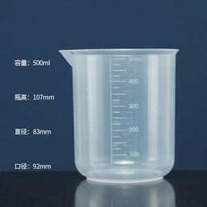 कस्टम आकार प्रयोगशाला प्लास्टिक बेकर मापने वाला कप - Product Image 6