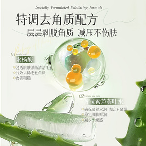 Aoduo Gel exfoliant à l'aloe vera 150g, exfoliant doux pour éliminer les peaux mortes, hydratant pour le visage et le corps - Product Image 4