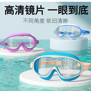 Adult Anti-Fog Swimming Goggles Silicone Waterproof <b>Large</b> <b>Frame</b> High Definition Diving Equipment - Product Image 5