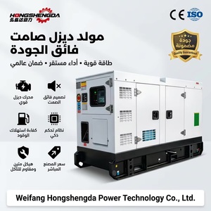 Générateur diesel silencieux professionnel Perkinss 150 kVA 100 kVA 300 kVA, démarrage automatique, pour hôtel, hôpital, alimentation de secours - Product Image 2