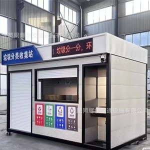 Smart Waste <b>Bin</b> Recycling Station WPC Material <b>Sensor</b> Induction Type Rectangular Modern Design Standing Structure - Product Image 2