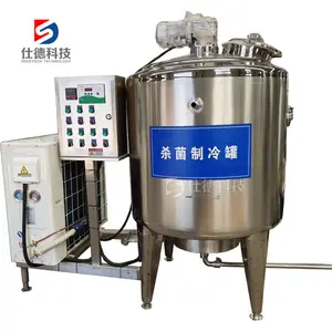 High Performance Stainless steel Milk dairy Processing Machines Cooling Tank