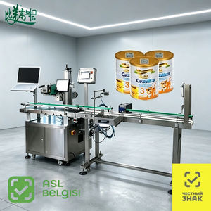 Machine de marquage laser UV Mopa DataMatrix 30w ASL BELGISI avec codage anti-contrefaçon pour la ligne de production des boîtes de lait en poudre - Product Image 2