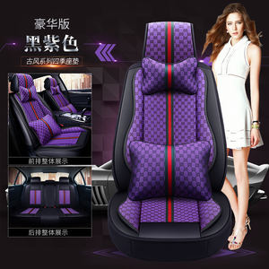 Ensemble de housses de siège de voiture en cuir de luxe universelles, design 3D, respirantes, accessoires d'intérieur protecteurs pour Mercedes Benz BMW - Product Image 2