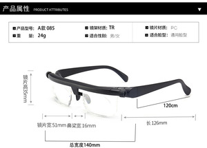 Gafas de Ciclismo Ajustables para Adultos, Protección Ocular para Uso Casual al Aire Libre y en el Hogar, -6D +3D Dioptrías, Lentes de PC+UV, Logotipo Personalizado - Product Image 6