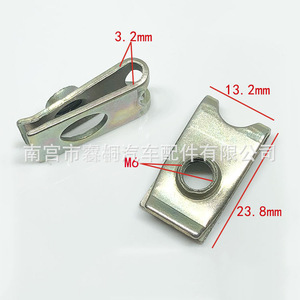 Shuangxuan Automotive Metal Screw Base <b>Clip</b> M6 23.8x13.2mm Steel U-shaped <b>Clamp</b> For License Plate - Product Image 1
