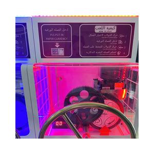 Macchina Distributrice di Monete Souvenir Fai-da-Te per Luoghi Turistici - Product Image 4