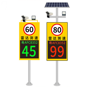Señalización de Tráfico con Pantalla LED a Precio de Fábrica, Detector de Velocidad, Señal de Límite de Velocidad con Radar Solar - Product Image 1