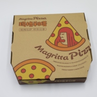 Boîte à pizza pour emballage de fast-food Boîte à pizza imprimée personnalisée de qualité alimentaire