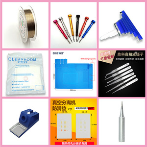 Estación <span class=keywords><strong>de</strong></span> <span class=keywords><strong>soldadura</strong></span> MECHANIC <span class=keywords><strong>Sugon</strong></span> Control <span class=keywords><strong>de</strong></span> temperatura digital constante Estación <span class=keywords><strong>de</strong></span> <span class=keywords><strong>soldadura</strong></span> rápida antiestática 936D - Product Image 6