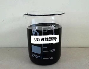 Tambor de acero Jianlong Betún <span class=keywords><strong>líquido</strong></span> SBS Construcción de <span class=keywords><strong>carreteras</strong></span> modificada <span class=keywords><strong>Asfalto</strong></span> frío - Product Image 5