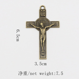 Religioso <span class=keywords><strong>San</strong></span> <span class=keywords><strong>Benito</strong></span> <span class=keywords><strong>Cruz</strong></span> Colgante Collar Llavero Accesorios - Product Image 2