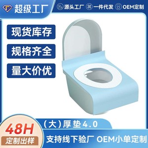 Housses de siège de toilette jetables stérilisées, entièrement couvrantes, emballage extra-large, format voyage, pour siège de toilette de maternité - Product Image 5