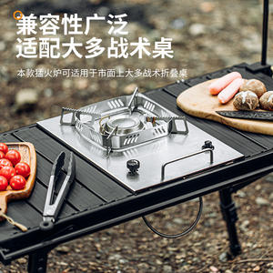 IGT Outdoor Portable Gas Stove <b>Silver</b> Windproof Folding Camping Picnic <b>Grill</b> High Power With Ignition Device - Product Image 2