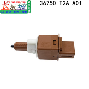Interrupteur de feu stop Honda 36750-T2A-A01 pour Crv Civic Mdx City Rdx, pièce de rechange - Product Image 2