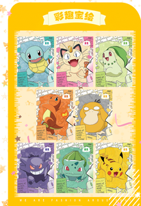 YQ Venta al por Mayor de Tableros de Arte Coleccionables de Anime Japonés Premium de Pokémon, Sellados, Nueva Colección, Raros, Tableros de Arte para Fans, Caja de Sobres - Product Image 6