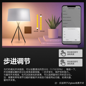 สวิตช์ฉากอัจฉริยะ Moes Zigbee 3.0 รีโมทคอนโทรลไร้สาย 1234 ปุ่ม Tuya Smart Home - Product Image 5