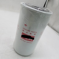 Vente élément de filtre à huile P554407 JX360