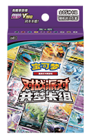 Ensemble de célébration Pokémon Eevee Happy Combo, plusieurs articles, édition limitée, boîte TCG, import du Japon, collection de cartes Pokémon