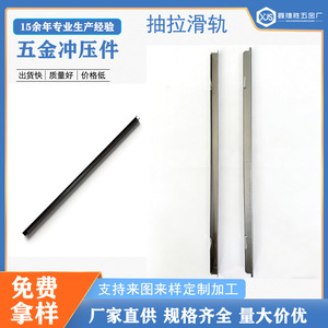 Custom Made Steel Furniture Hardware <b>Bracket</b> 20 Mm Hole Industrial Durable Part - Product Image 4